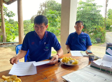เข้าร่วมประชุมคณะกรรมการดำเนินการสหกรณ์การยางพาราเวียงสา ... พารามิเตอร์รูปภาพ 11